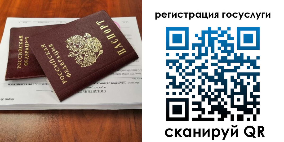 временная регистрация поиск в Ельце